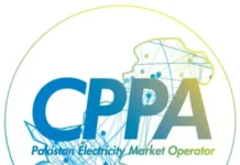 Rs1275bn loan signing ceremony to reduce circular debt to Rs339bn between commercial banks, CPPA likely on August 12