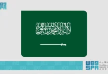Saudi Arabia Injects $3B Into Pakistan as Reserves Get Breathing Space