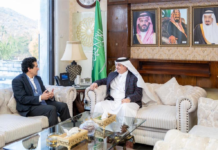 Pakistan to showcase mineral potential at Riyadh Future Minerals Forum